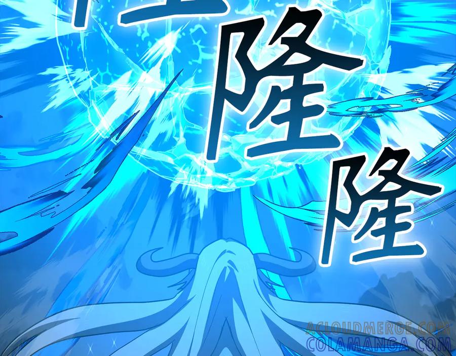 圣子是什么狗屁，这是现代医学的力量 - 第141话 寻求帮助 - 第45张图