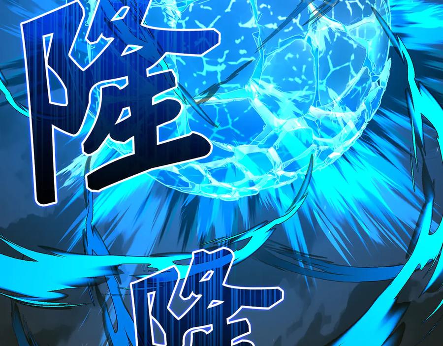 圣子是什么狗屁，这是现代医学的力量 - 第141话 寻求帮助 - 第3张图