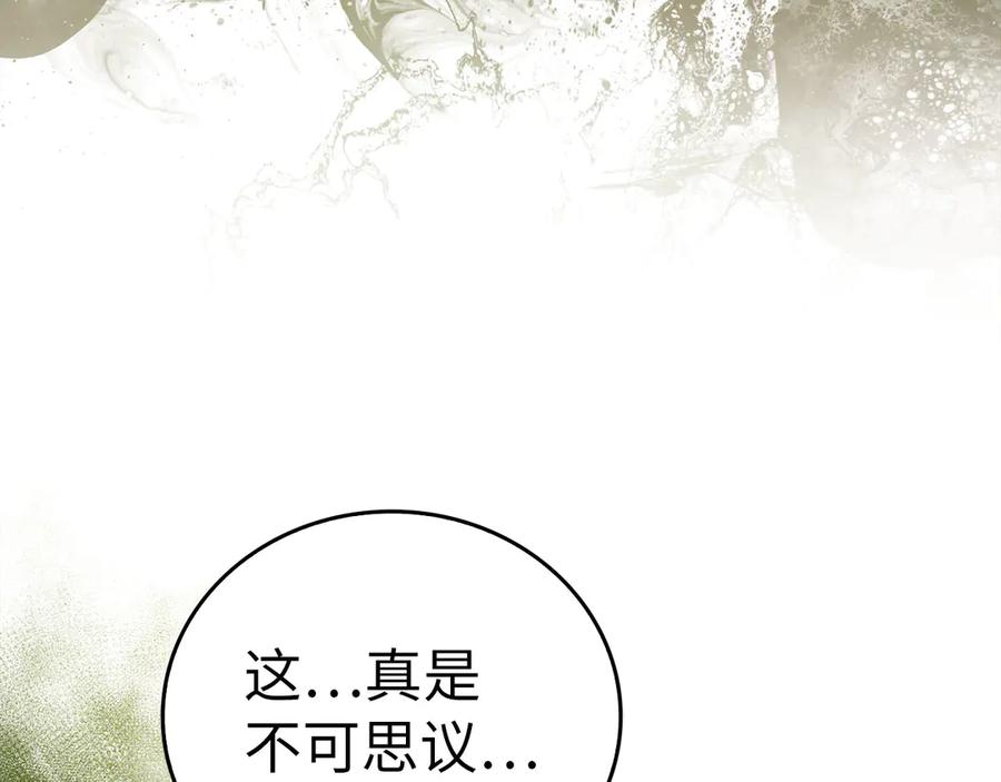 圣子是什么狗屁，这是现代医学的力量 - 第143话 祭坛 - 第122张图