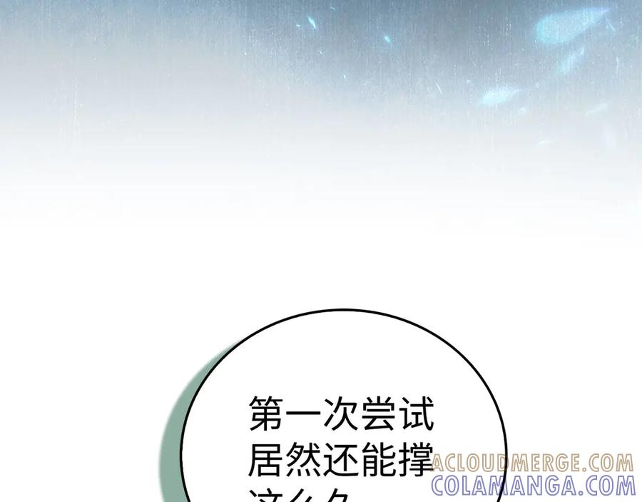 圣子是什么狗屁，这是现代医学的力量 - 第143话 祭坛 - 第77张图