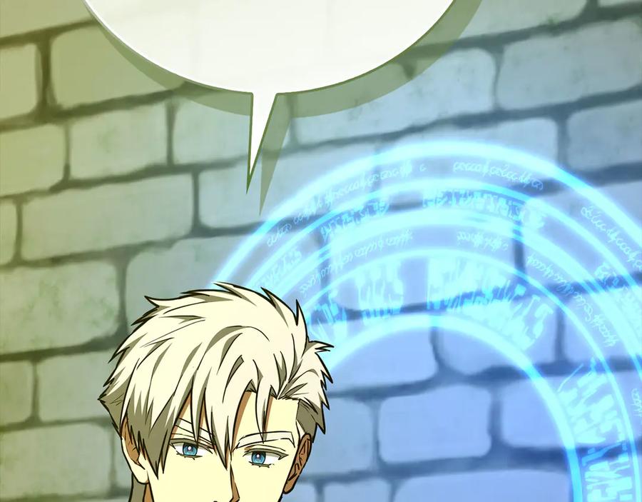 圣子是什么狗屁，这是现代医学的力量 - 第143话 祭坛 - 第119张图