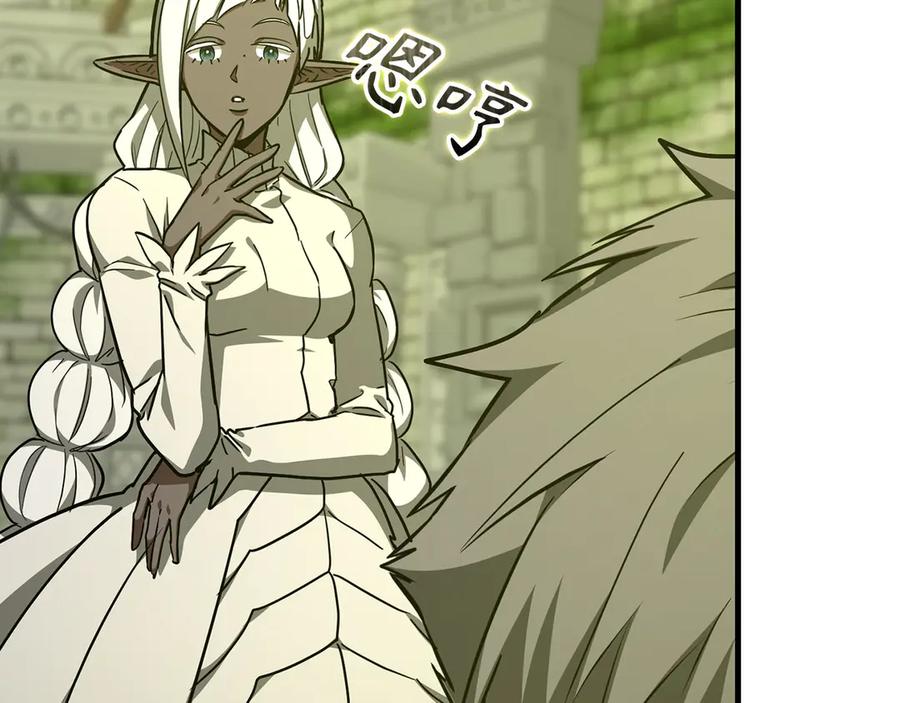 圣子是什么狗屁，这是现代医学的力量 - 第143话 祭坛 - 第79张图