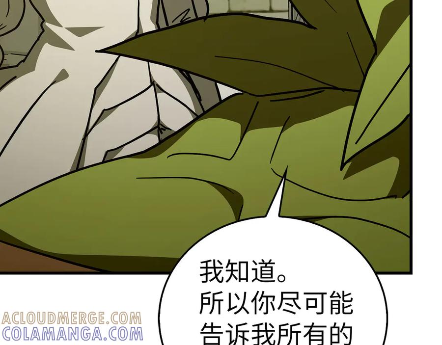 圣子是什么狗屁，这是现代医学的力量 - 第143话 祭坛 - 第129张图