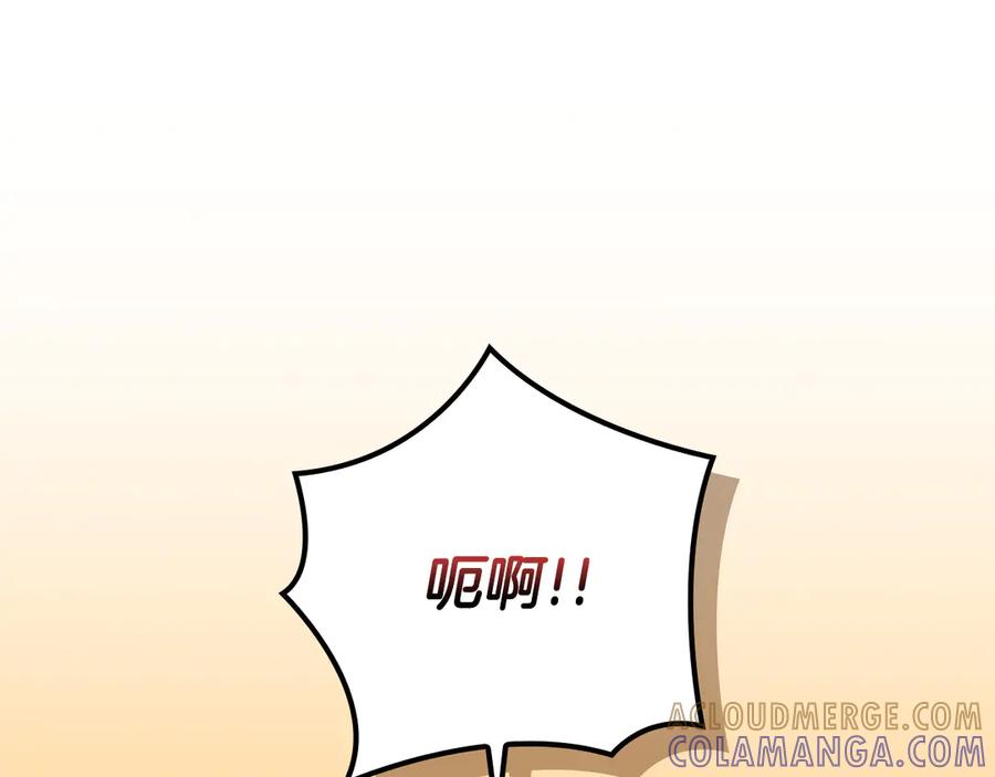 《全民神战：只有我能看到隐藏信息》完结篇 神战的主人——BJ大魔道师 第65页