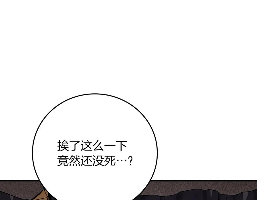 《全民神战：只有我能看到隐藏信息》完结篇 神战的主人——BJ大魔道师 第34页