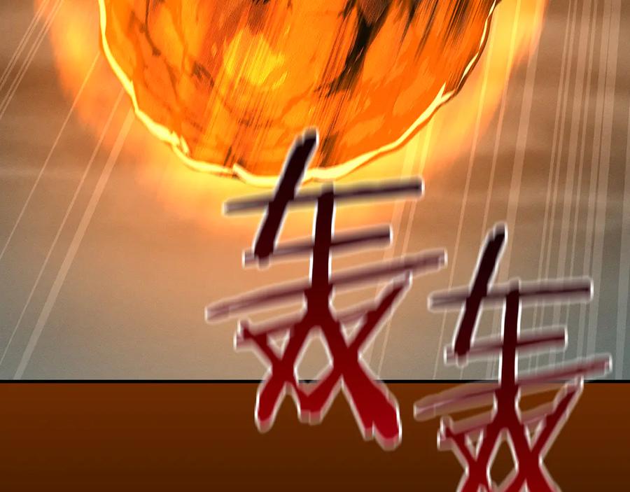 《全民神战：只有我能看到隐藏信息》完结篇 神战的主人——BJ大魔道师 第4页
