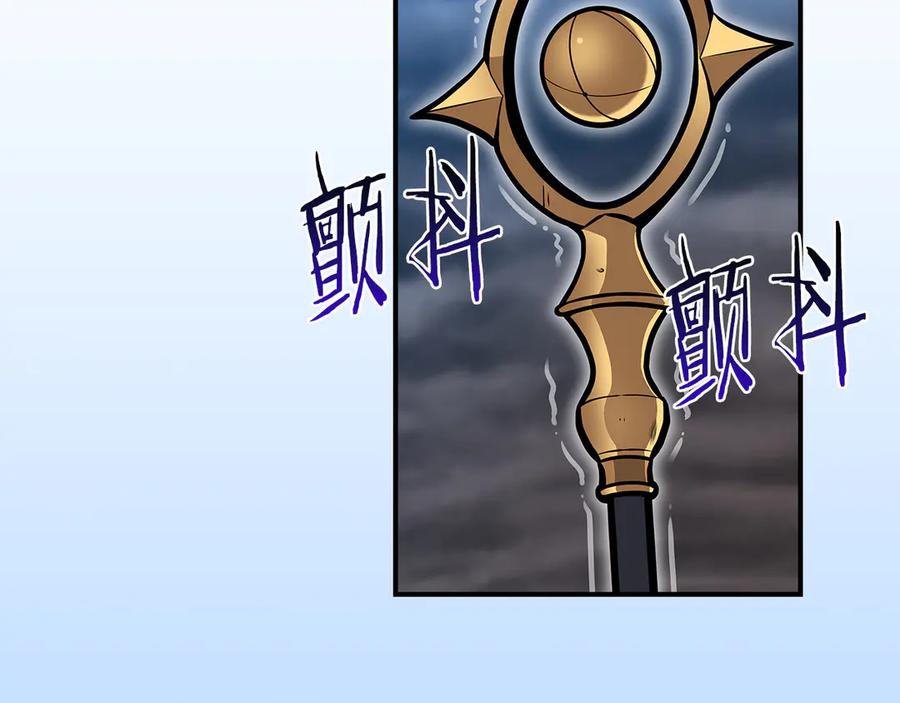《全民神战：只有我能看到隐藏信息》完结篇 神战的主人——BJ大魔道师 第23页
