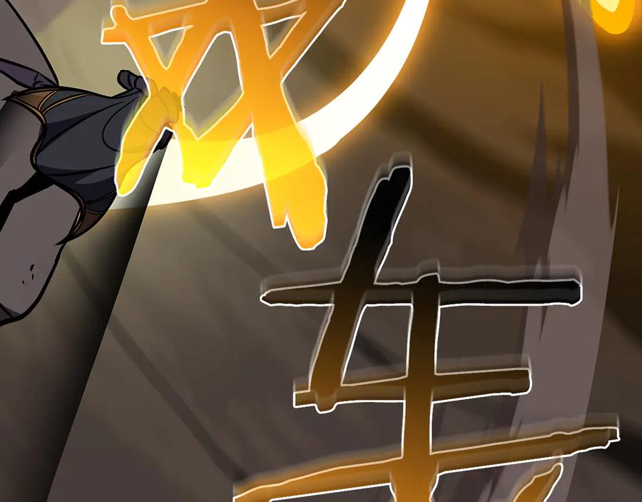 《全民神战：只有我能看到隐藏信息》完结篇 神战的主人——BJ大魔道师 第136页