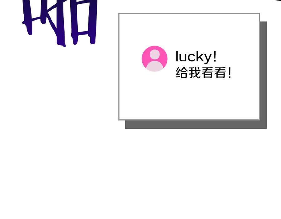 《全民神战：只有我能看到隐藏信息》完结篇 神战的主人——BJ大魔道师 第54页