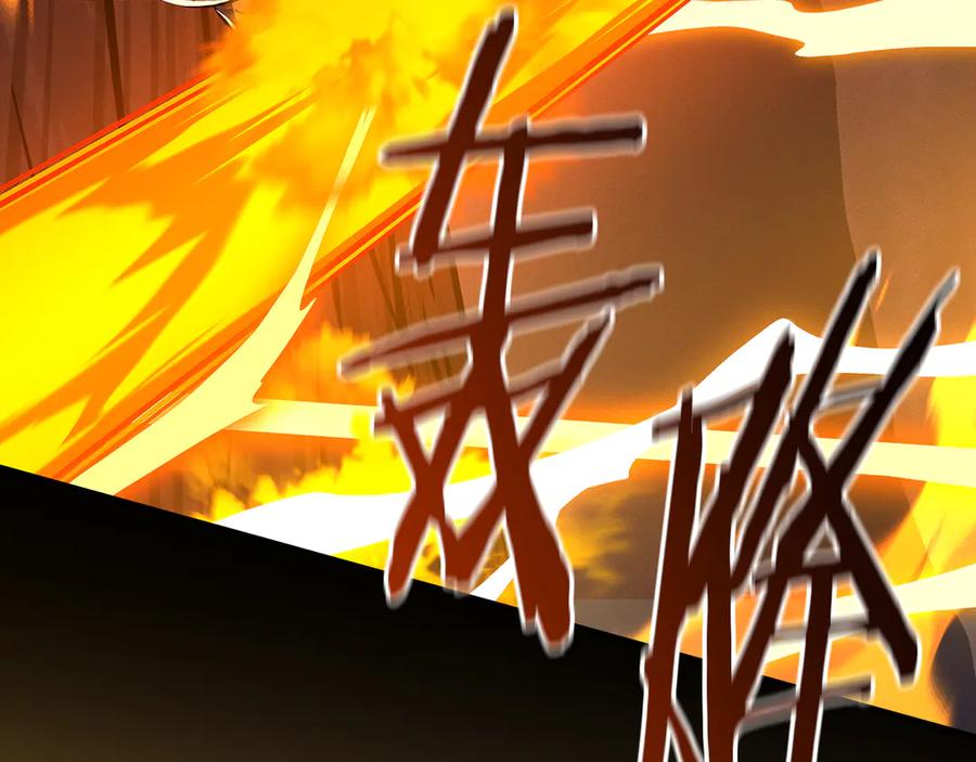 《全民神战：只有我能看到隐藏信息》完结篇 神战的主人——BJ大魔道师 第100页