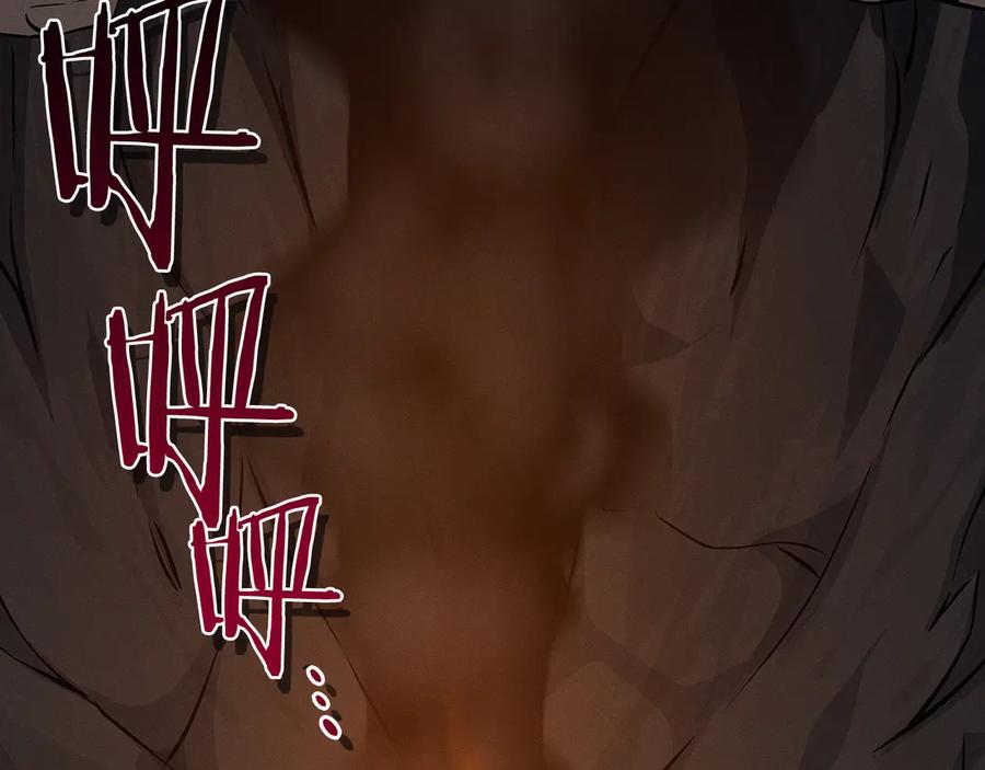 《全民神战：只有我能看到隐藏信息》完结篇 神战的主人——BJ大魔道师 第14页