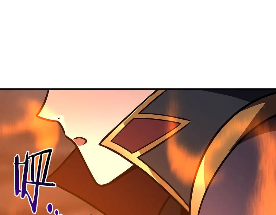 《全民神战：只有我能看到隐藏信息》完结篇 神战的主人——BJ大魔道师 第106页