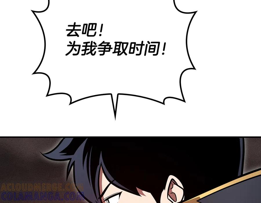 《全民神战：只有我能看到隐藏信息》完结篇 神战的主人——BJ大魔道师 第45页