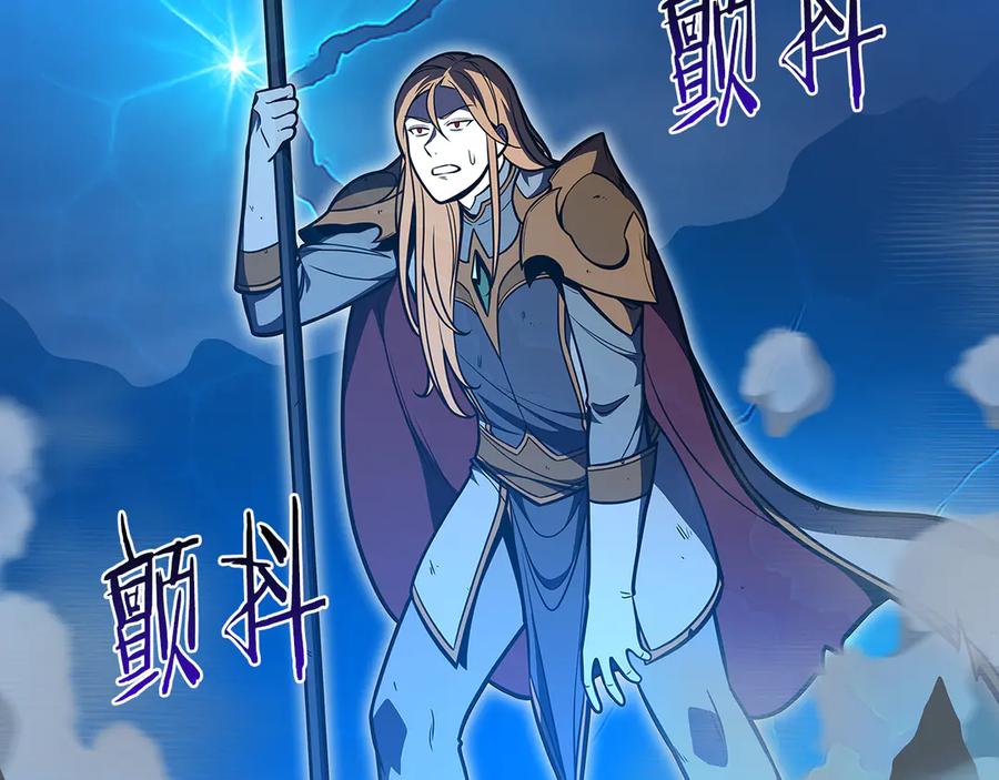 《全民神战：只有我能看到隐藏信息》完结篇 神战的主人——BJ大魔道师 第26页
