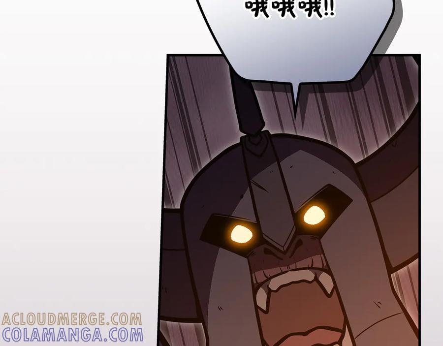 《全民神战：只有我能看到隐藏信息》完结篇 神战的主人——BJ大魔道师 第73页