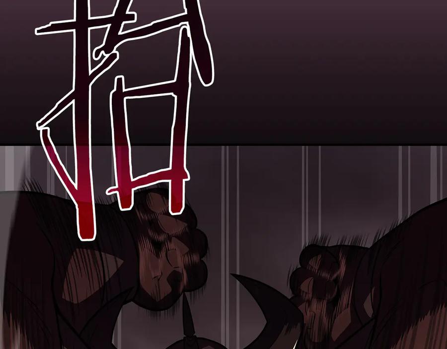 《全民神战：只有我能看到隐藏信息》完结篇 神战的主人——BJ大魔道师 第76页