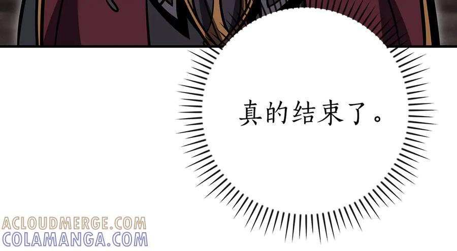 《全民神战：只有我能看到隐藏信息》完结篇 神战的主人——BJ大魔道师 第141页