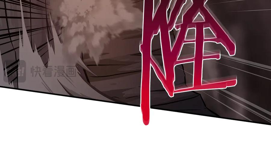 《全民神战：只有我能看到隐藏信息》完结篇 神战的主人——BJ大魔道师 第71页