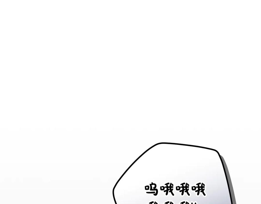 《全民神战：只有我能看到隐藏信息》完结篇 神战的主人——BJ大魔道师 第72页