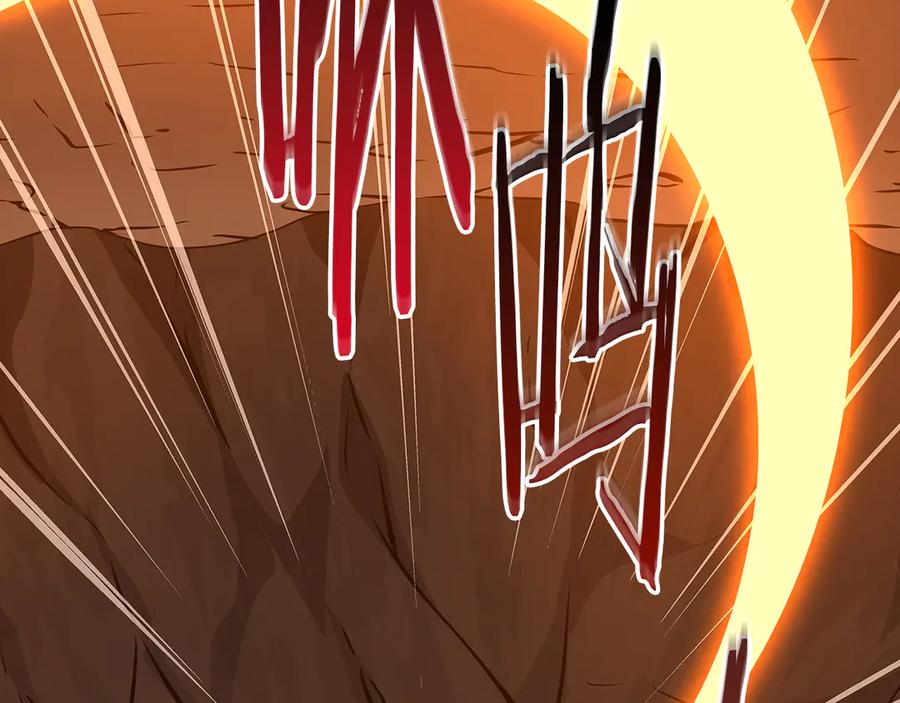 《全民神战：只有我能看到隐藏信息》完结篇 神战的主人——BJ大魔道师 第123页