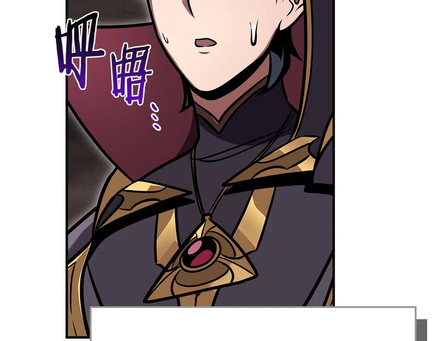 《全民神战：只有我能看到隐藏信息》完结篇 神战的主人——BJ大魔道师 第38页