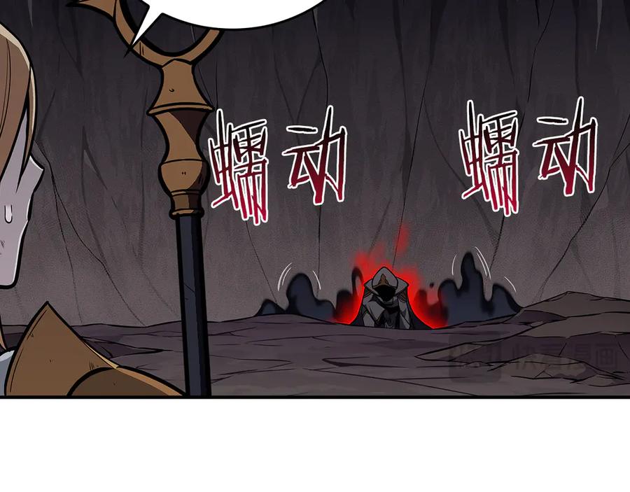 《全民神战：只有我能看到隐藏信息》完结篇 神战的主人——BJ大魔道师 第35页
