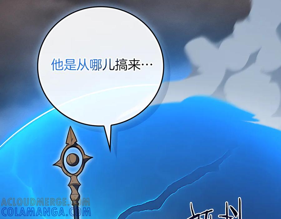 《全民神战：只有我能看到隐藏信息》完结篇 神战的主人——BJ大魔道师 第25页