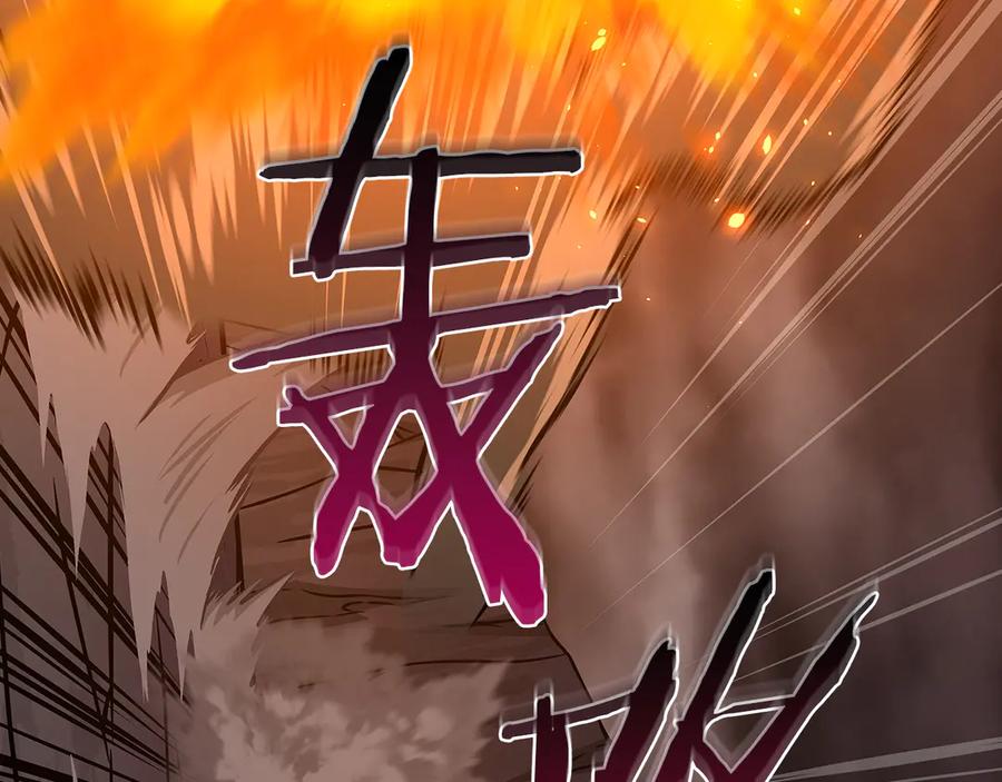 《全民神战：只有我能看到隐藏信息》完结篇 神战的主人——BJ大魔道师 第70页