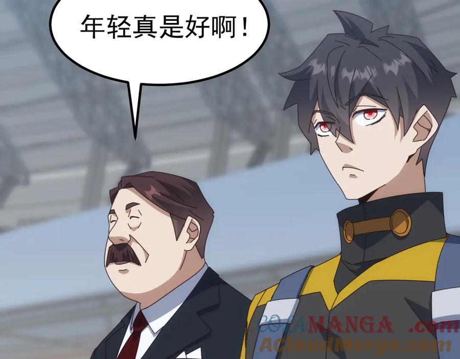 《万族入侵：开局驯化史诗级巨兽》第17话 晋级四强 第145页