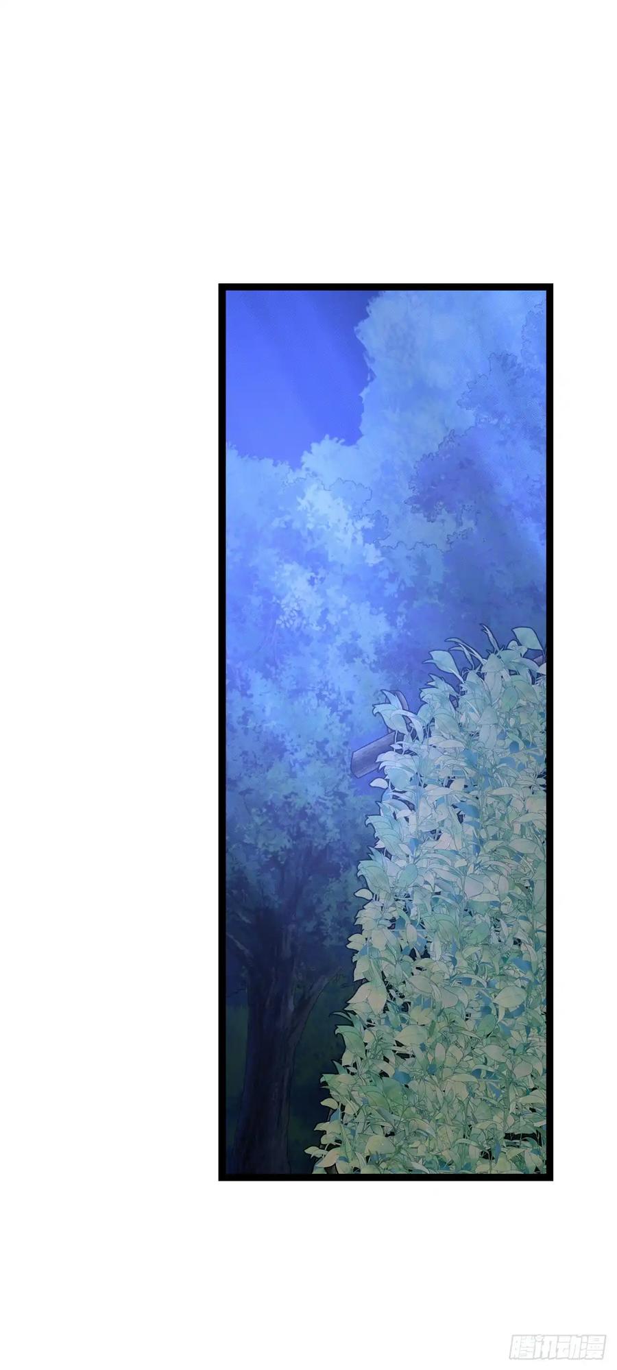 《我洗劫了魔神的仓库》16.传授秘诀 第20页