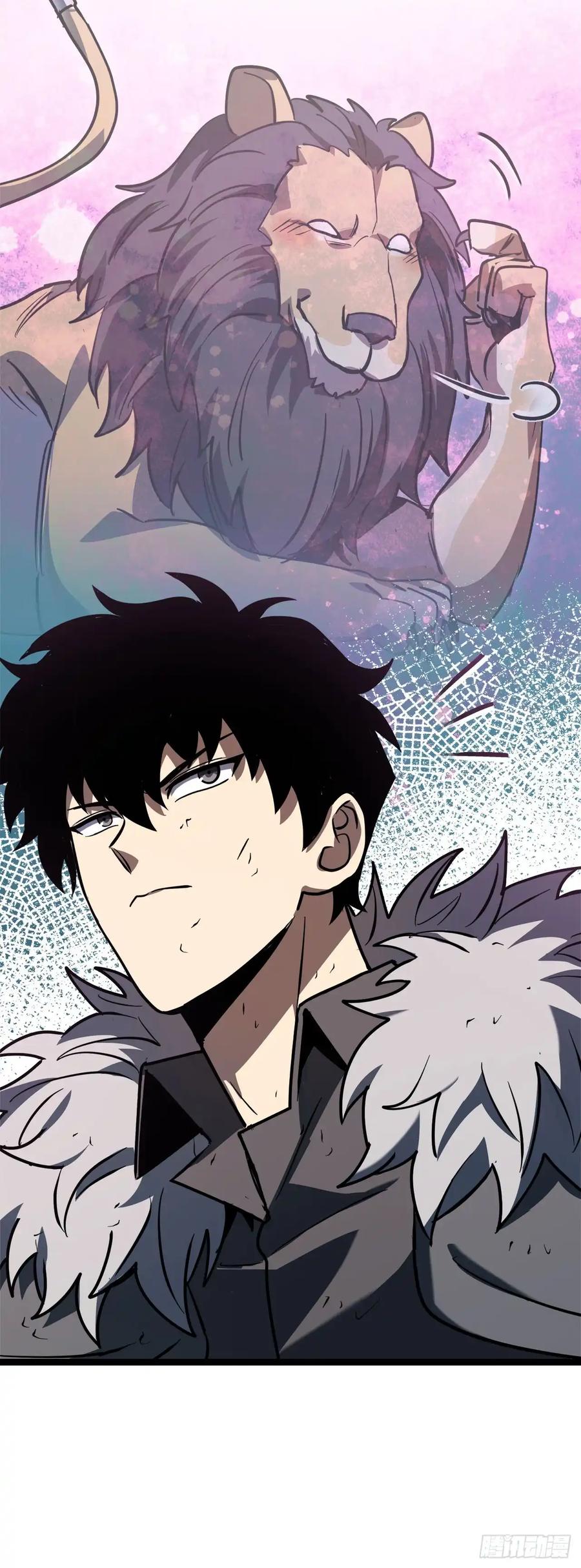《我洗劫了魔神的仓库》16.传授秘诀 第17页