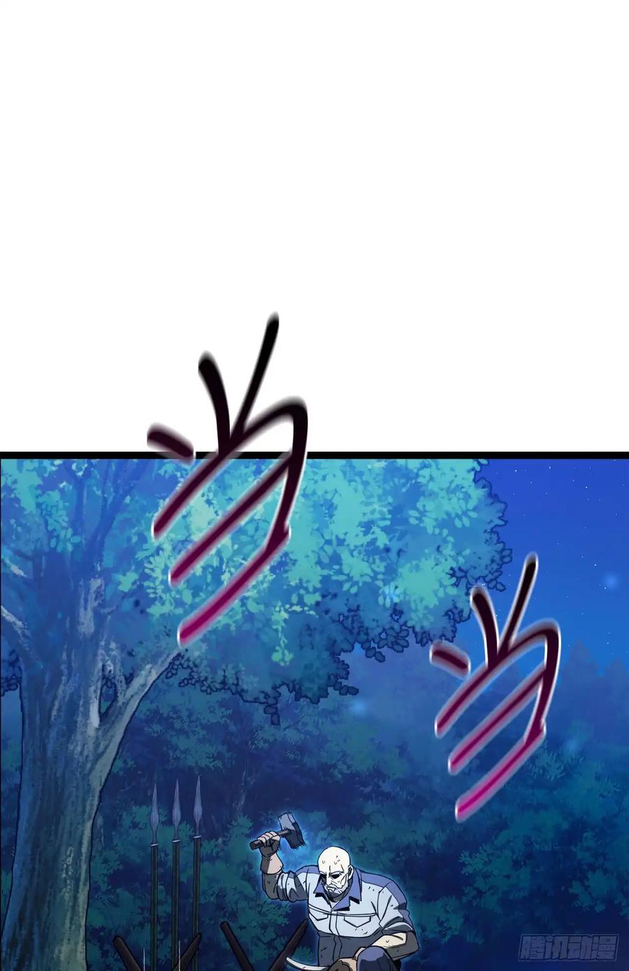 《我洗劫了魔神的仓库》16.传授秘诀 第24页