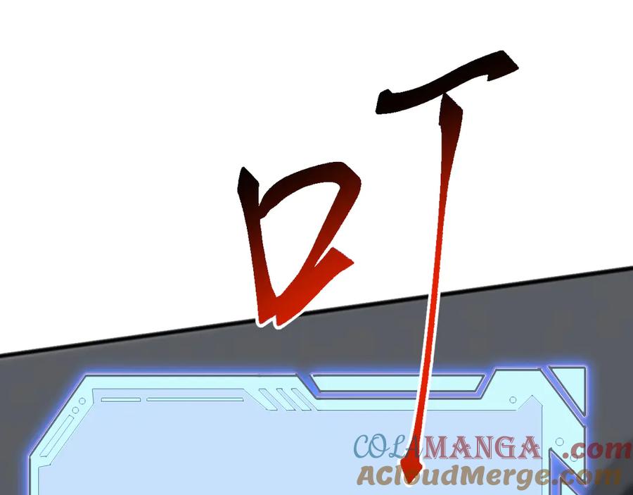 《万族入侵：开局驯化史诗级巨兽》第17话 晋级四强 第81页