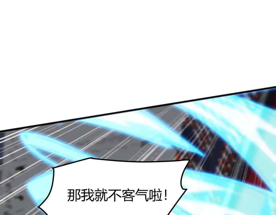 《万族入侵：开局驯化史诗级巨兽》第18话 激战与血拼！ 第6页