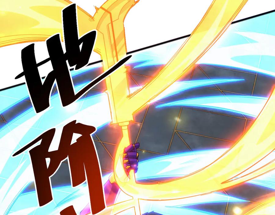《万族入侵：开局驯化史诗级巨兽》第18话 激战与血拼！ 第24页