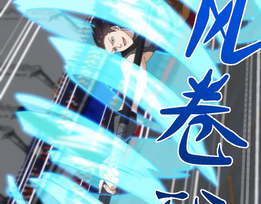 《万族入侵：开局驯化史诗级巨兽》第18话 激战与血拼！ 第8页
