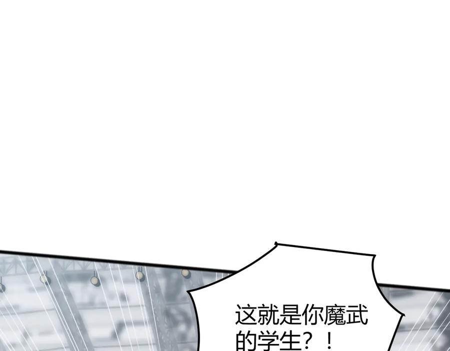《万族入侵：开局驯化史诗级巨兽》第19话 实力就是真理？ 第24页