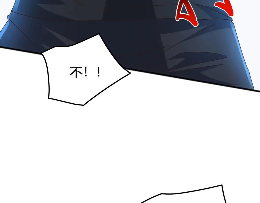 《万族入侵：开局驯化史诗级巨兽》第19话 实力就是真理？ 第11页