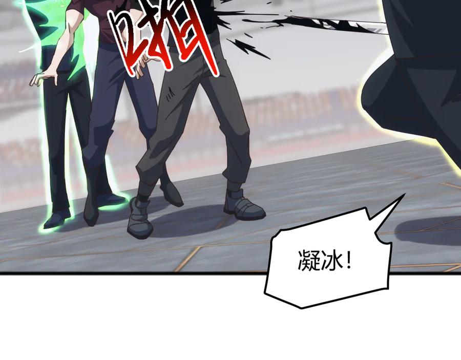 《万族入侵：开局驯化史诗级巨兽》第19话 实力就是真理？ 第23页