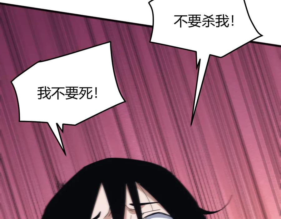 《万族入侵：开局驯化史诗级巨兽》第19话 实力就是真理？ 第12页