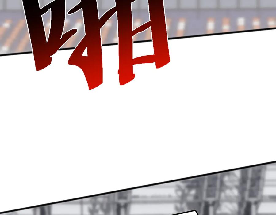 《万族入侵：开局驯化史诗级巨兽》第19话 实力就是真理？ 第16页