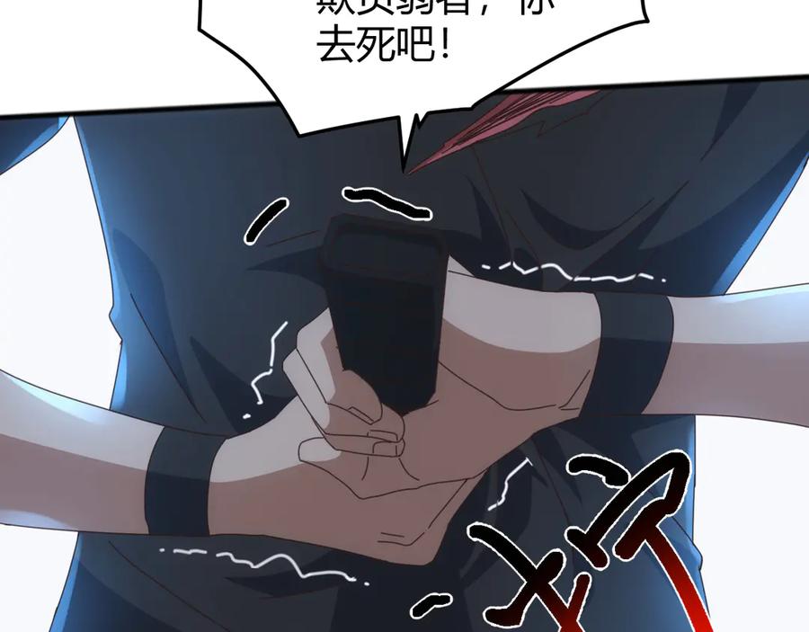 《万族入侵：开局驯化史诗级巨兽》第19话 实力就是真理？ 第10页