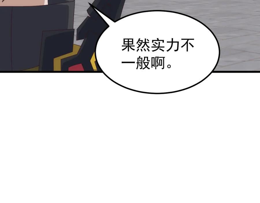 《万族入侵：开局驯化史诗级巨兽》第21话 联赛最终战！苏白VS韩战 第46页