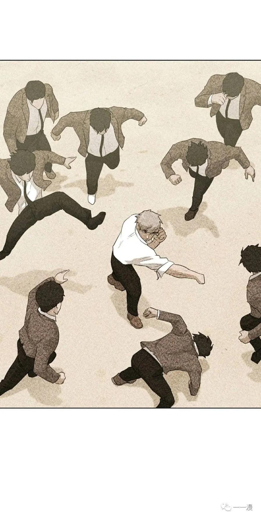 《触发人生》21 第44页