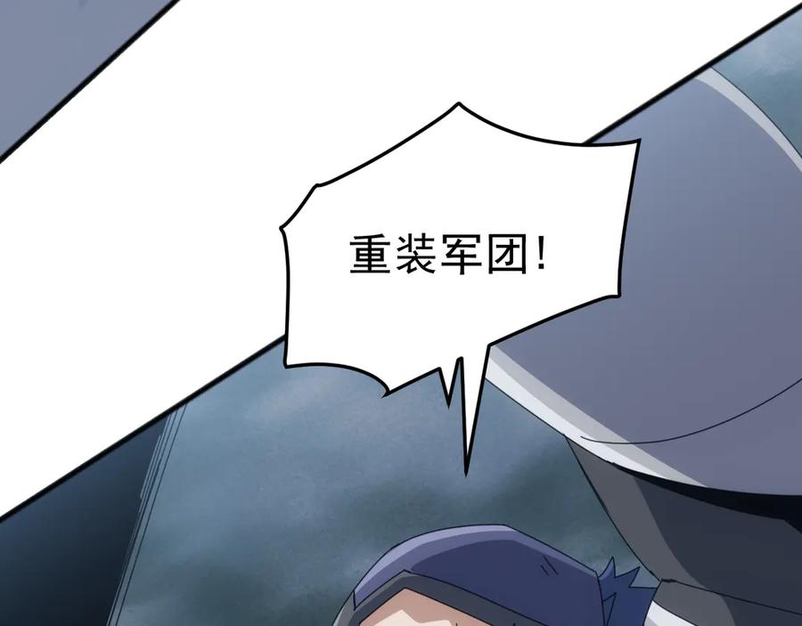 《万族入侵：开局驯化史诗级巨兽》第25话 人族大反攻！ 第58页