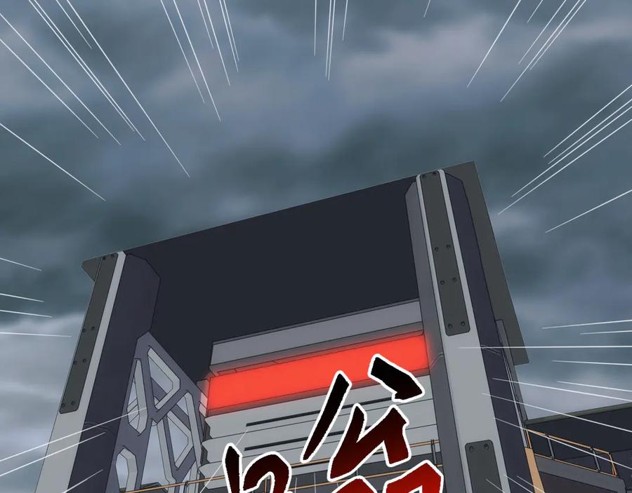 《万族入侵：开局驯化史诗级巨兽》第25话 人族大反攻！ 第16页