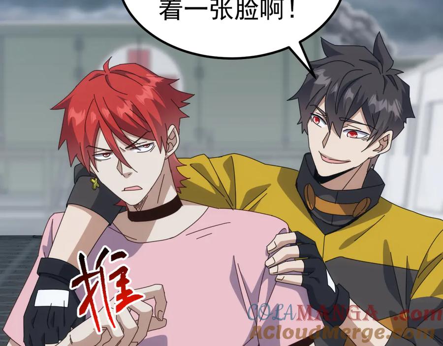 《万族入侵：开局驯化史诗级巨兽》第25话 人族大反攻！ 第9页