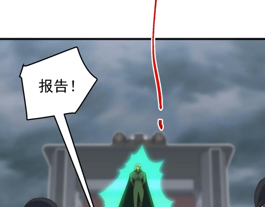 《万族入侵：开局驯化史诗级巨兽》第25话 人族大反攻！ 第18页