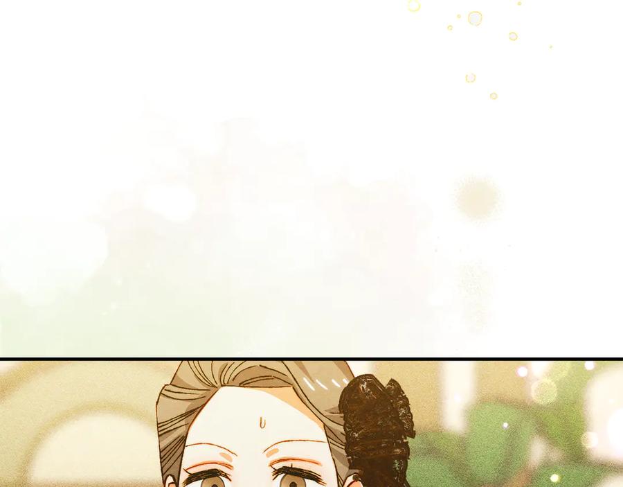 《驯养满级怪物》第25话 米亚的战略 第114页