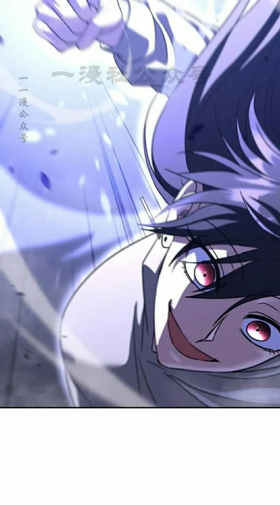 《C级不死坦克回归》第25集 第110页